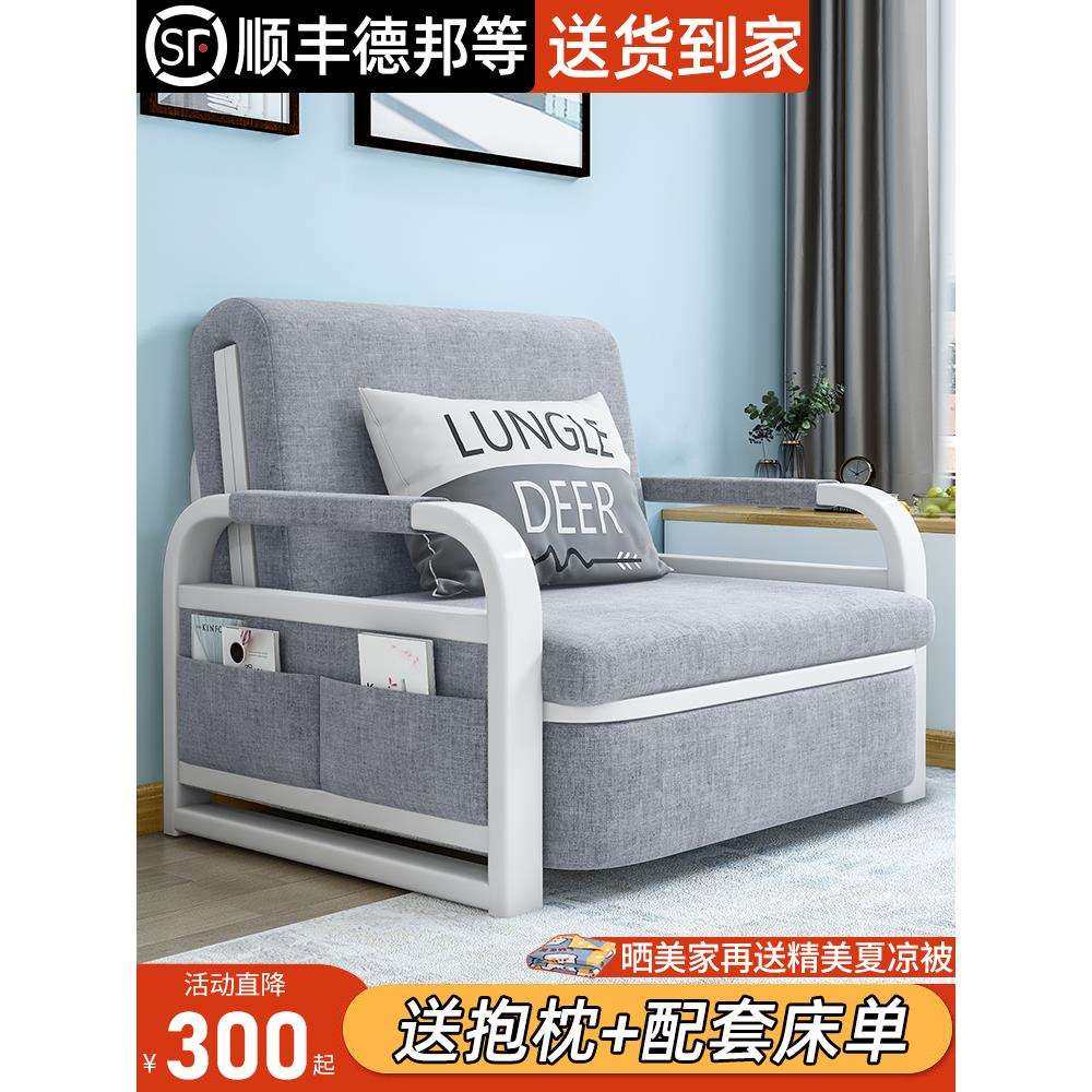 沙发床折叠两用2021年客厅新款小户型多网红功能收纳可伸缩单人床,纺织面料/辅料/配套,纺织机械配件,淘宝优惠券,粉丝福利购,淘宝优惠卷