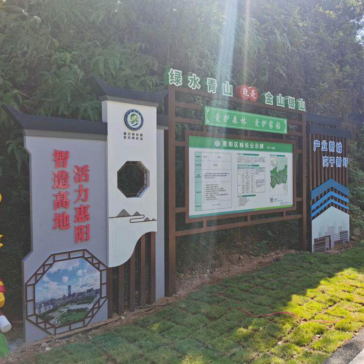 户外宣传栏发光字招牌不锈钢导视牌精神堡垒景观标识牌