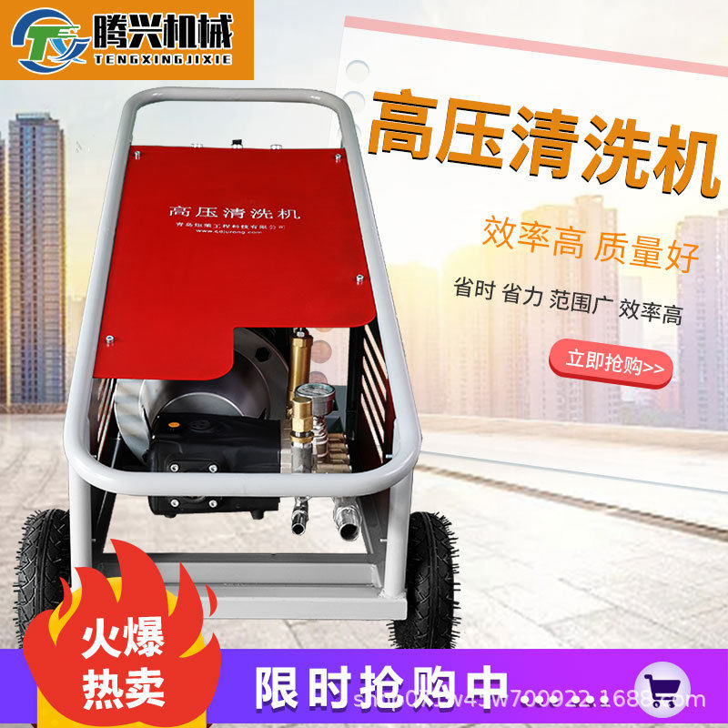 便携全自动高压除锈除尘清洗机