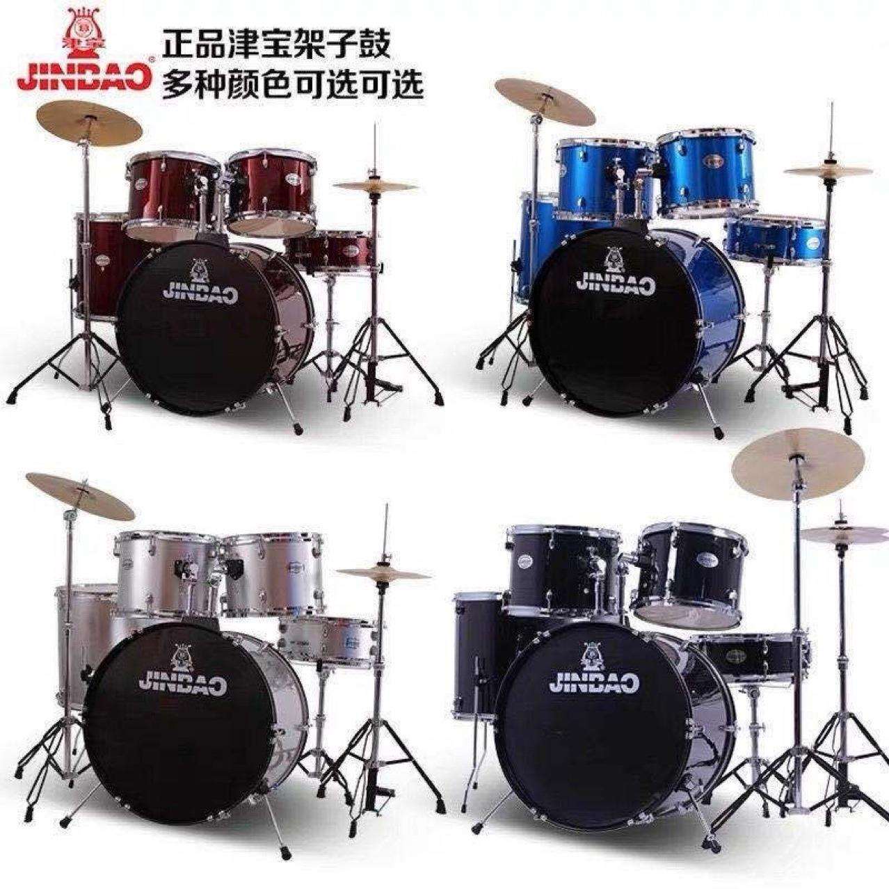 津宝五鼓两镲练习爵士鼓成人入门初学者专业儿童架子鼓津宝