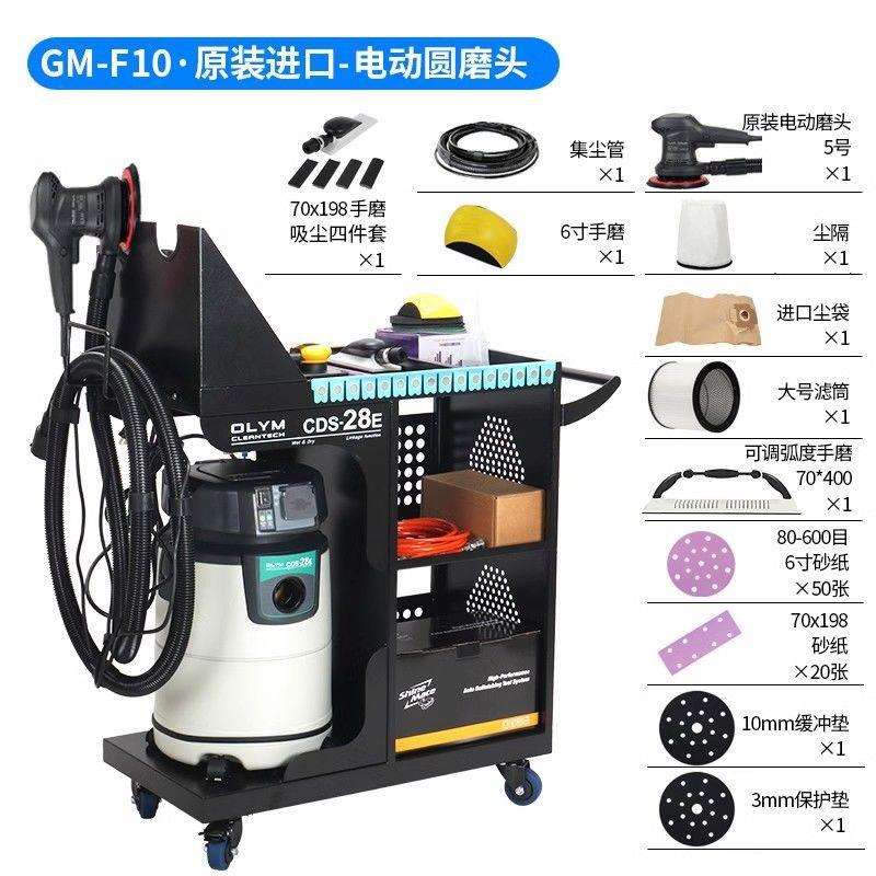 无尘干磨机汽车电动吸尘喷漆腻子原子灰磨灰机油漆砂纸气动打磨机