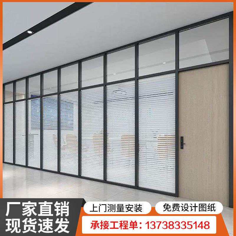 办公室隔音双层钢化玻璃隔断墙车间室内铝合金百叶屏风透明玻璃门