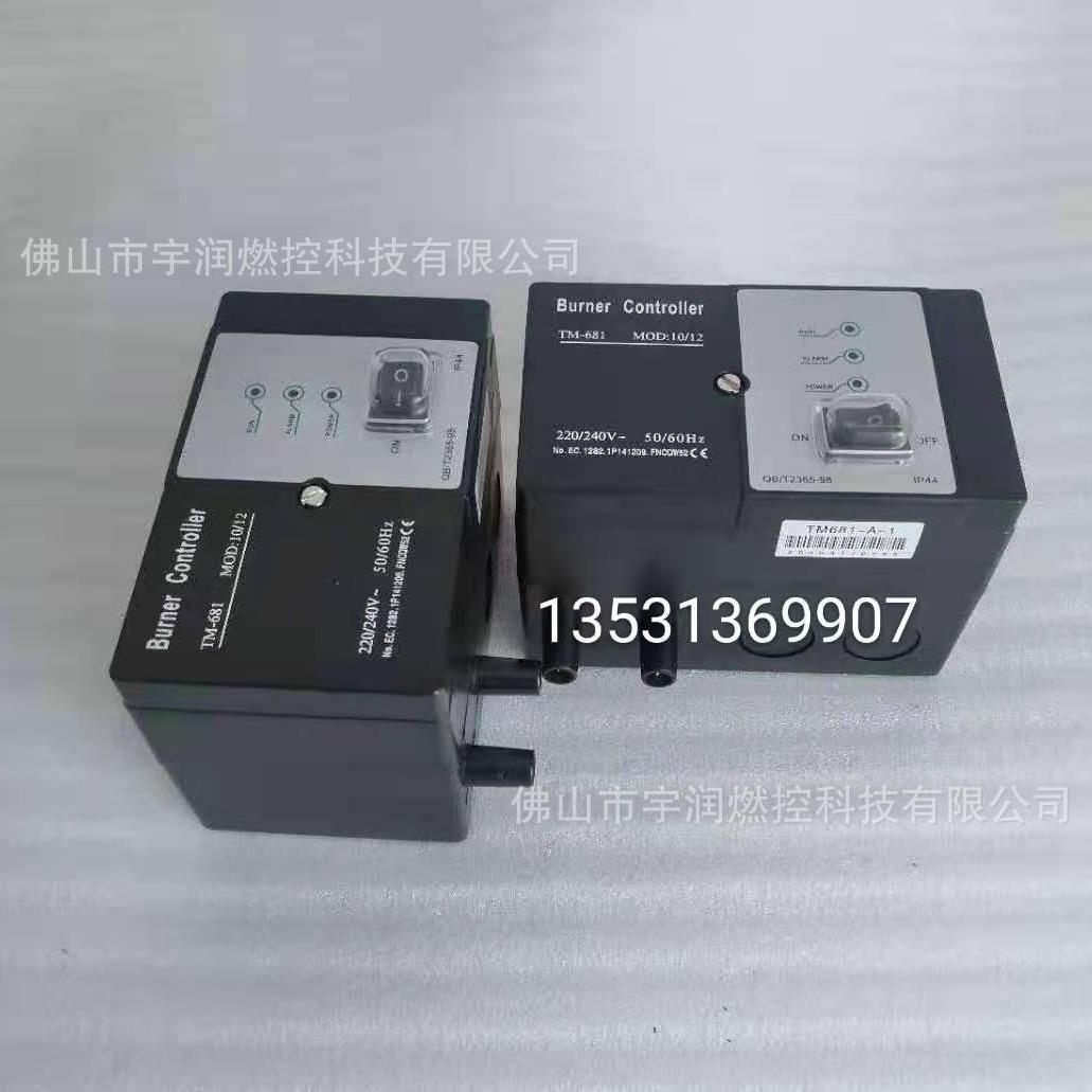 TM681点火器烧嘴点火控制器TM681-ATM681-BTM681-CTM681-D