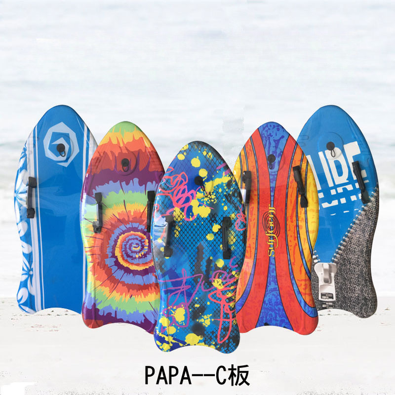 PAPA 专业冲浪板海上成人滑水板儿童初学者浮板趴板水上海边玩具