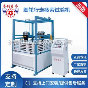 星乔仪器脚轮耐久性试验机脚轮行走性能试验机