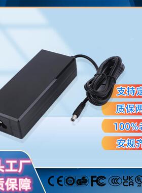 ROHS认证24V5ACE电源29V4A桌面式120W加热毯适配器适配智能适配器