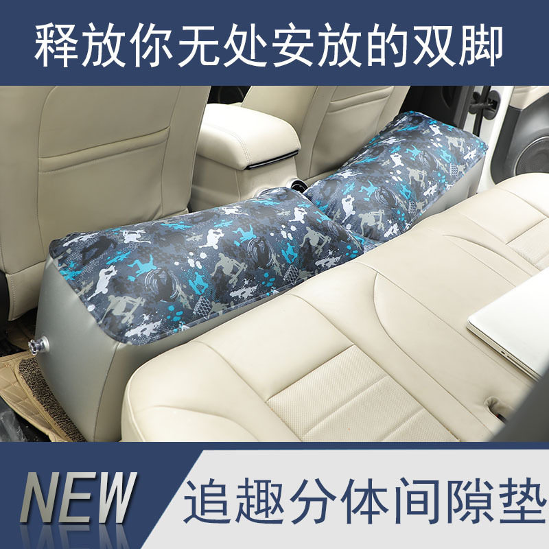 车载旅行SUV小车后排充气床分体间隙垫车载缝隙垫后排充气睡垫床