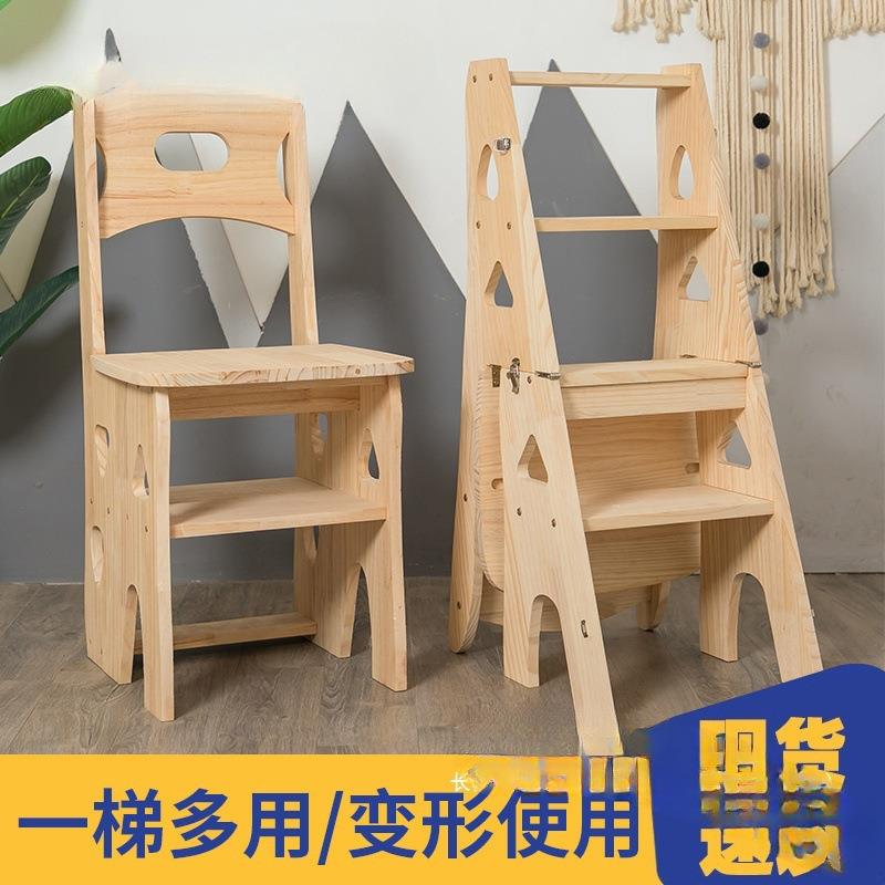 家用梯子五步梯实木松木折叠椅凳两椅登高踏板多功能人字庭热卖