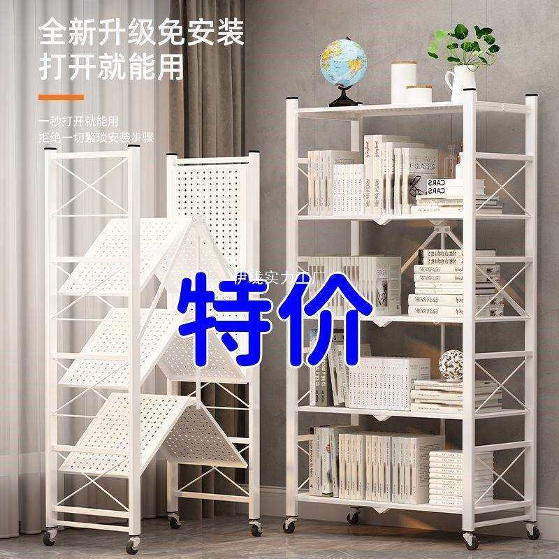 免安装置物架落地儿童书架办公简易书架客厅多层置物架卧室收纳架