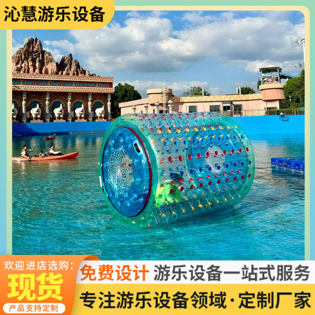 水池游乐加厚PVC充气滚筒玩具