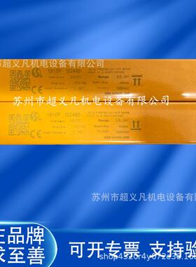 SENSORC信索安全光幕光栅SEG20-4026P-LO-3-YSEG20-4028P-LO-3-Y