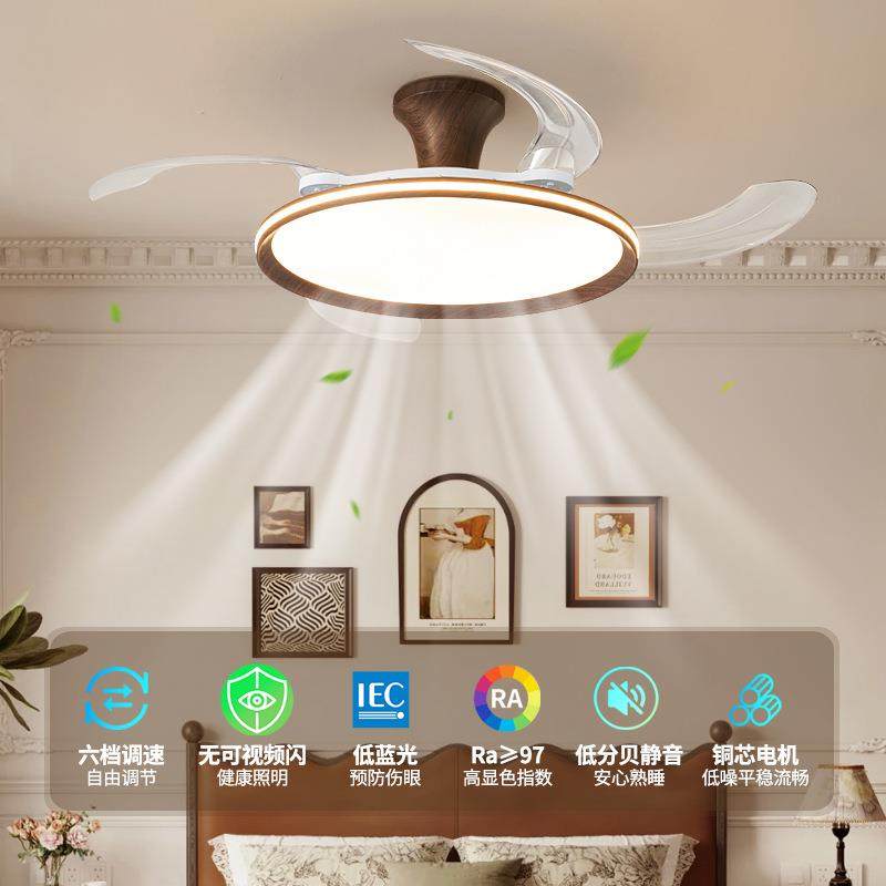 隐形超薄风扇灯2024新款餐厅吊扇灯复古民宿中古诧寂风静音吸顶灯