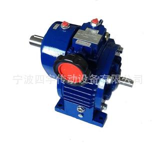 宁波变速器UDY0.37行星锥盘无级变速器减变速机浙江变速器