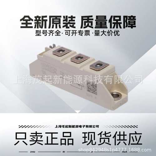 SKKH92/16E SKKH72/16E SKKH57/12E SKKH42/08E SKKH72/22E