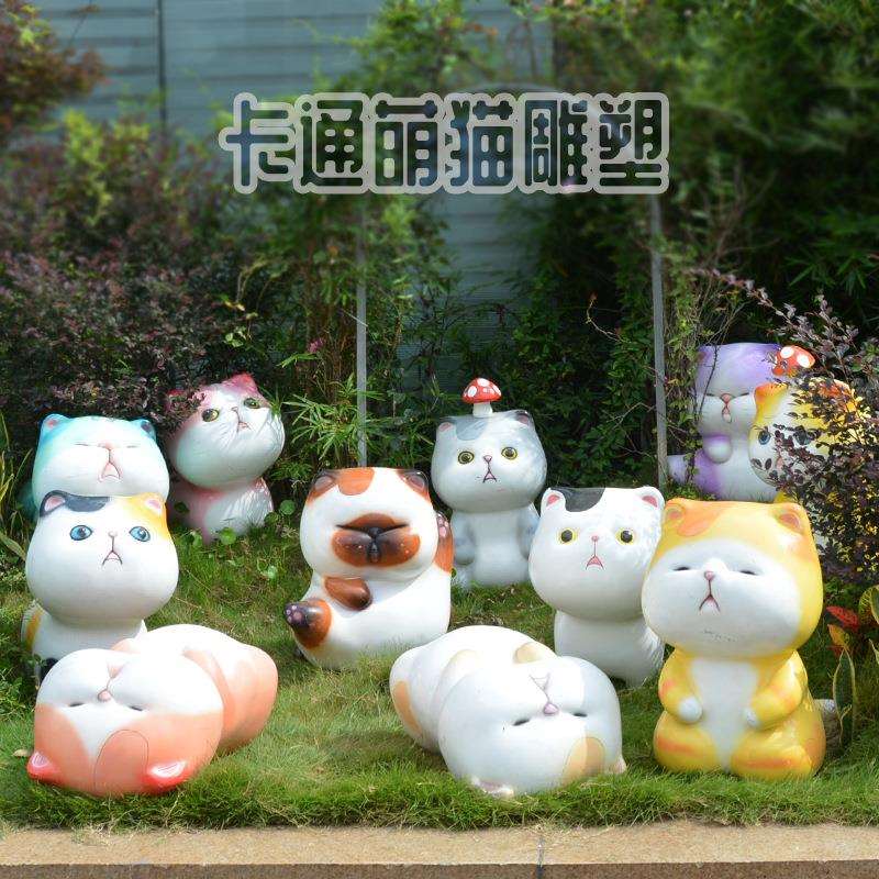 创意卡通萌猫雕塑公园广场玻璃钢景观雕塑网红店门口装饰大摆件