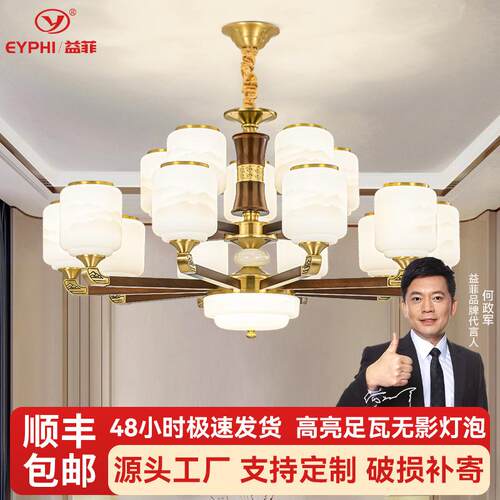 新中式全铜客厅吊灯实木灯具大气中国风家用书房别墅复式楼灯具