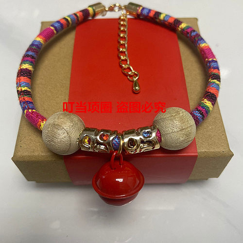 猫用防跳蚤围脖铃铛项圈驱虫链子