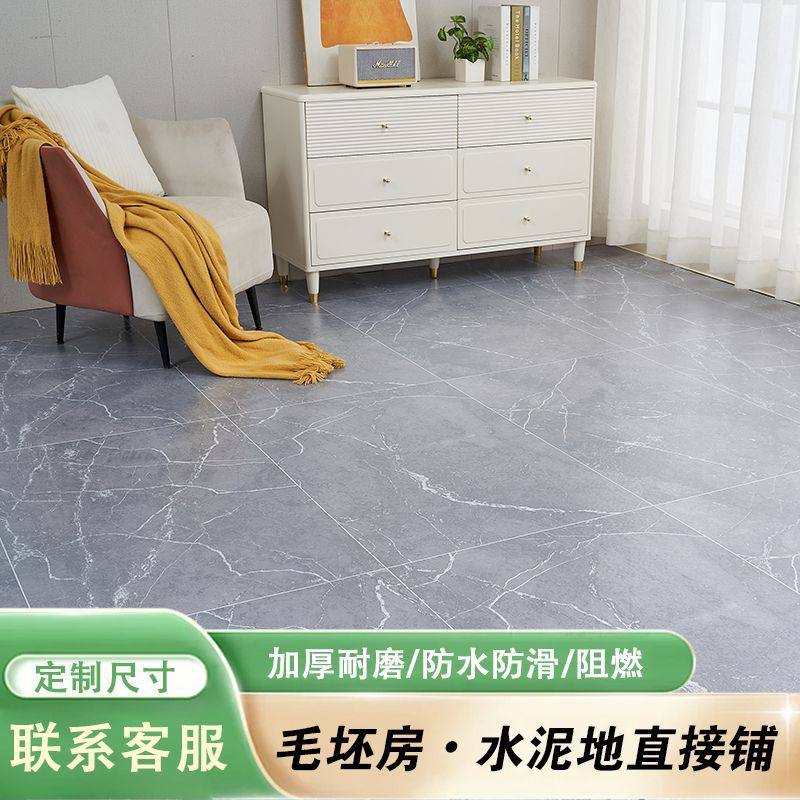 厚地板革水泥地地面铺垫超厚租房推荐pvc塑胶地板地毯货源供应链,家装主材,PVC地板,淘宝优惠券,粉丝福利购,淘宝优惠卷