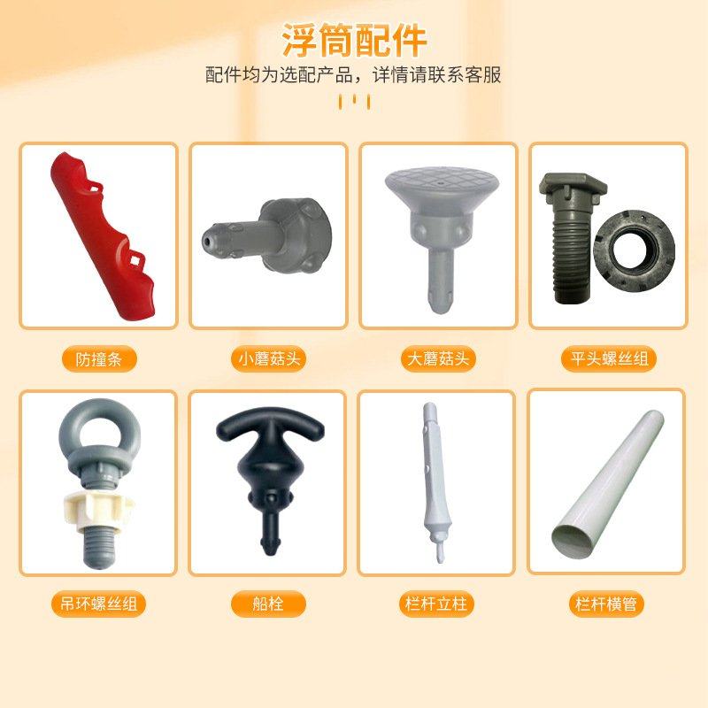 浮动码头浮桥钓鱼浮台塑料摩托艇浮筒水上漂浮快艇皮划艇观景平台,五金/工具,机械喷嘴,淘宝优惠券,粉丝福利购,淘宝优惠卷