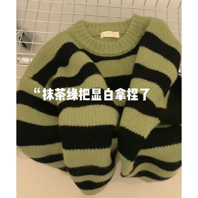 韩版毛衣条纹绿色2024条纹秋冬新款针织慵懒复古针织衫套头上衣