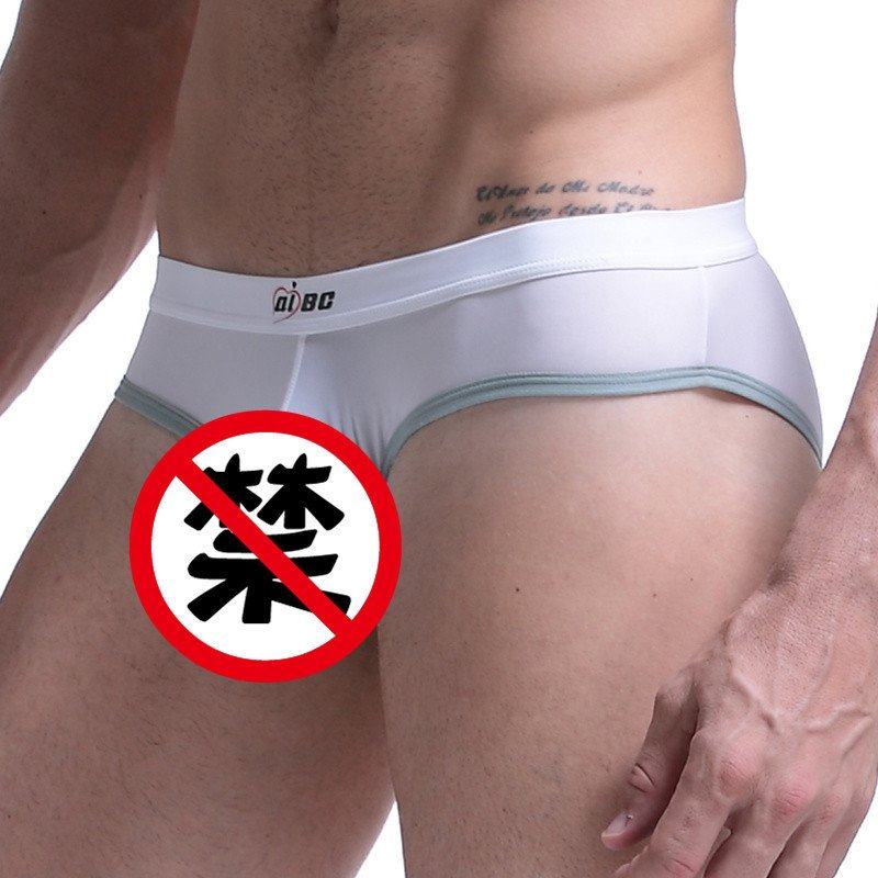 厂家直销aibc夏季男士内裤薄款冰丝三角裤家居休闲外贸006HSJ,女士内衣/男士内衣/家居服,男三角内裤,淘宝优惠券,粉丝福利购,淘宝优惠卷