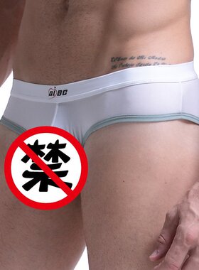 厂家直销aibc夏季男士内裤薄款冰丝三角裤家居休闲外贸006HSJ