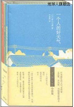 青山七惠小说集,（日）青山七惠著,上海译文出版社,9787532762309