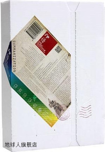 胡裕达 印谱：中国印刷工艺样本 第三版 著； 专业版 张英福