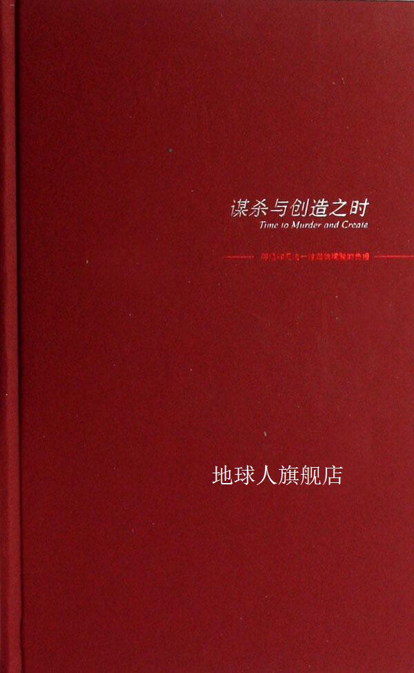 马修·斯卡德系列(共9册),劳伦斯·布洛克(lawrenceblock)著
