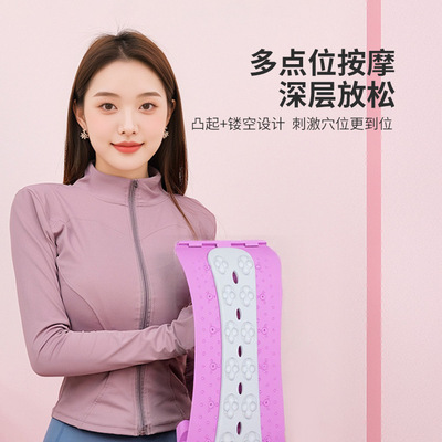 梅花顶腰板腰椎器腰部拉伸拉伸器直背多点位锻炼背部拉伸背训练