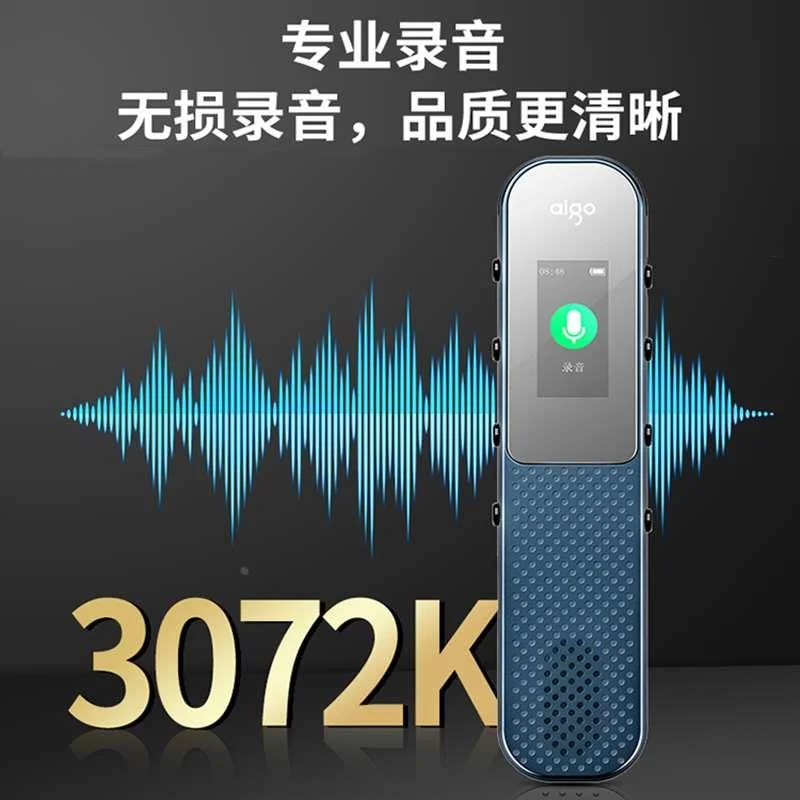 爱国者录音笔随身听专业高清降噪录音神设备器转文字超长新品