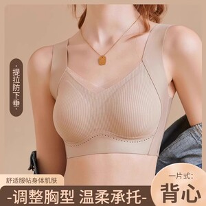 文胸罩一体固定杯运动无痕内衣女背心式大胸显小防下垂薄款