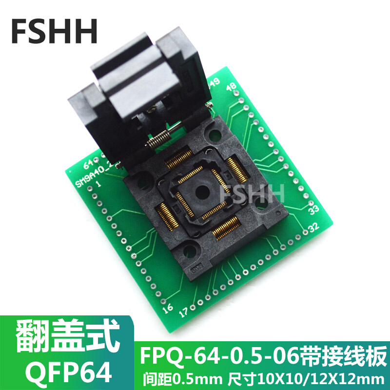 FPQ-64-0.5-06测试座FPQ64 QFP64带板测试座间距0.5mm10x10/12x12