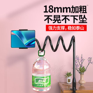 。看手机不低头神器支支架床上懒人桌面支夹床头架支件躺在用的床