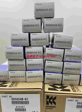 B9565AW-KC横河记录纸YOKOGAWA日本原装记录纸国产114-14记录纸