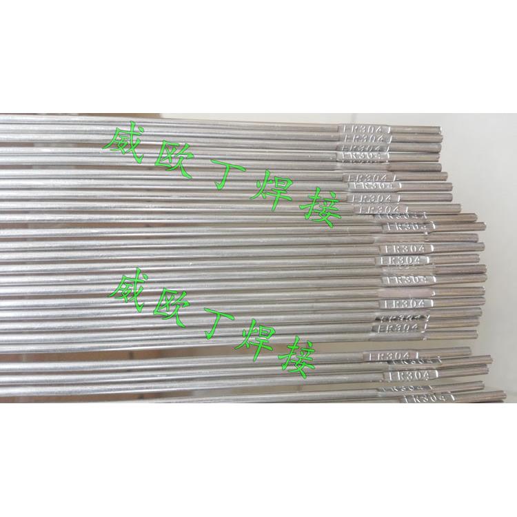 威欧丁ER304不锈钢氩弧焊丝直条不锈钢TIG焊丝ER304实芯焊丝