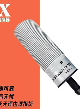 养殖料线电容式传感器CB-M3020U-P25U2 P15P2 PXM25R2 PXM15R2