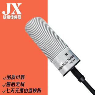 传感器CB PXM25R2 M3020U P15P2 PXM15R2 P25U2 养殖料线电容式
