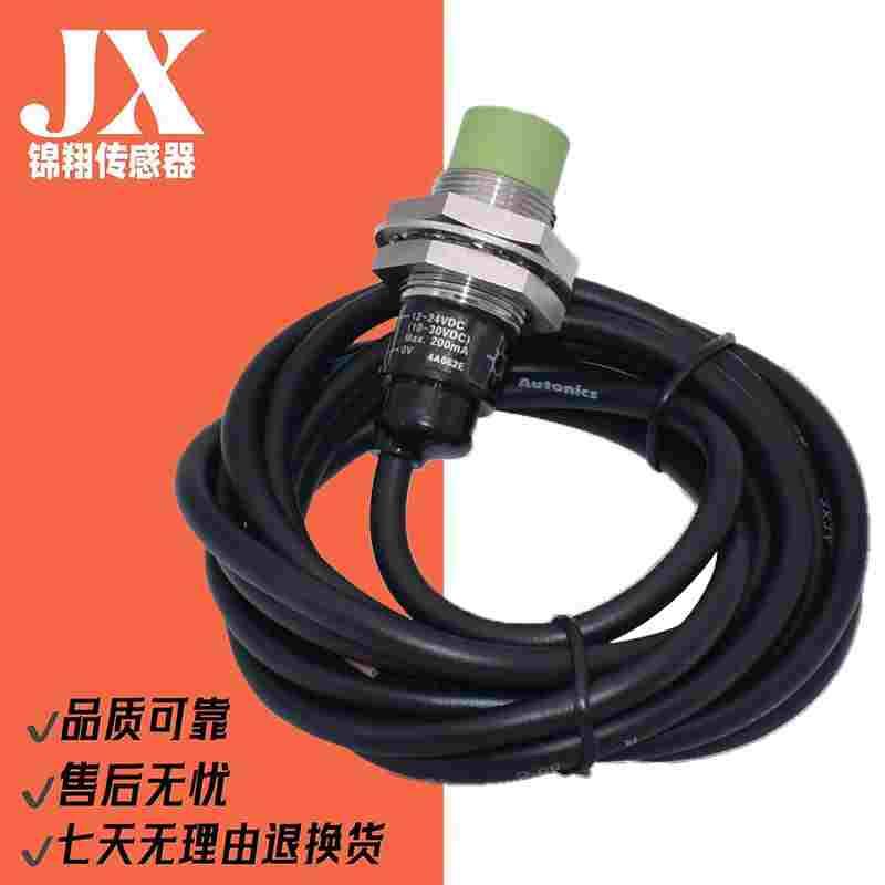 接近开关PR08-2DN 1.5DN 10DP PR12-4DN PR18-8DP PR30-15DP PRL