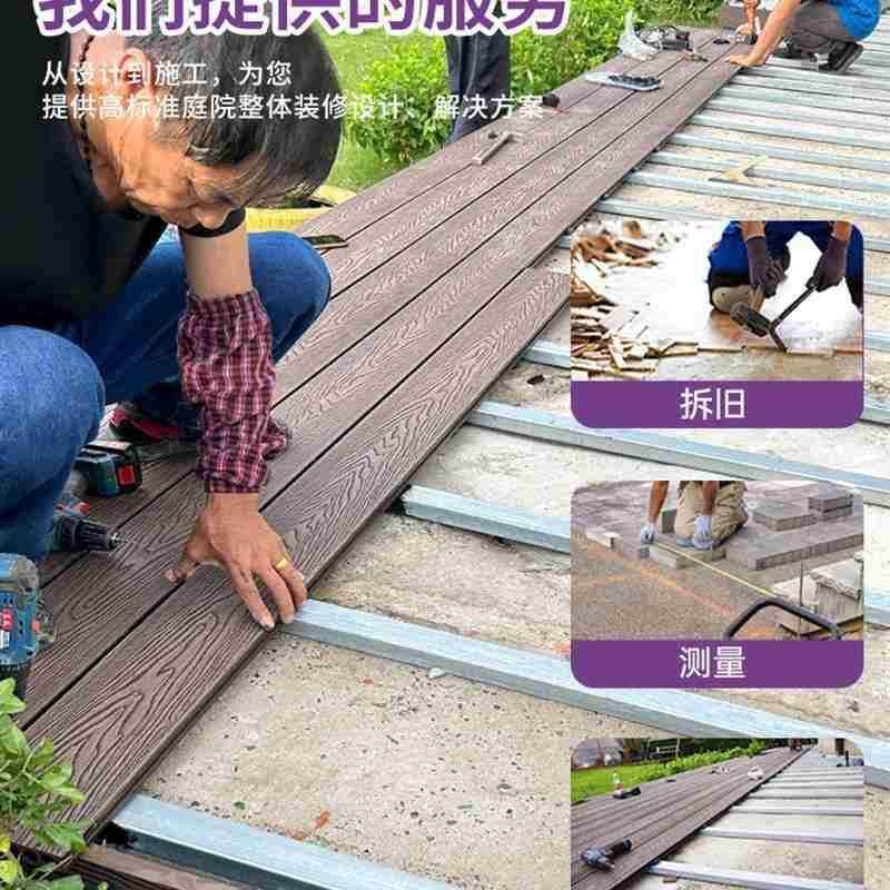 塑木地板户外防腐木露台地板二代共挤木塑板地面铺设室外庭院厂家,包装,胶带座/封箱器,淘宝优惠券,粉丝福利购,淘宝优惠卷