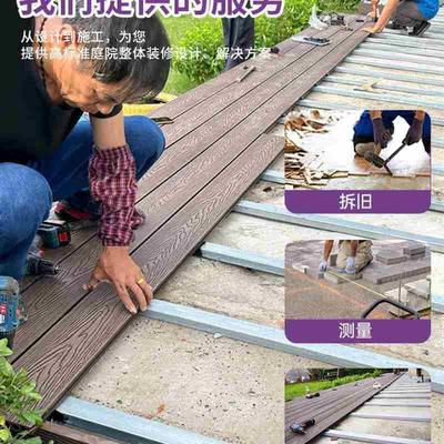 塑木地板户外防腐木露台地板二代共挤木塑板地面铺设室外庭院厂家