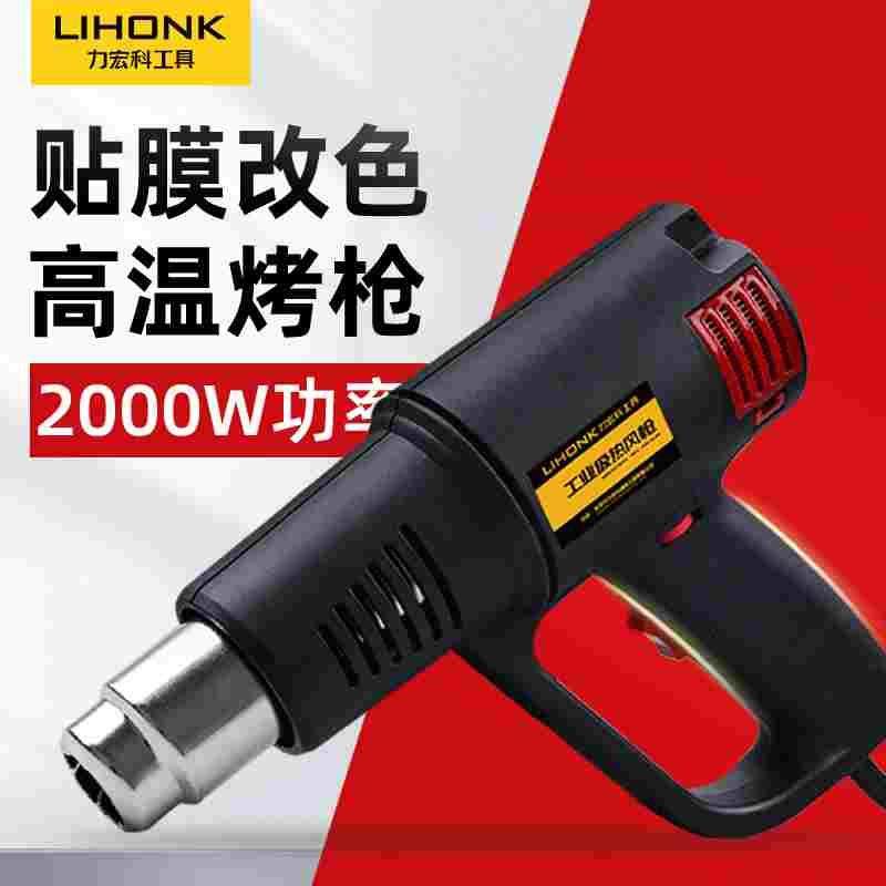 汽车贴膜烤枪改色膜太阳膜车衣专用电烤枪热缩膜烤膜大功率热风枪,宠物/宠物食品及用品,宠物推车,淘宝优惠券,粉丝福利购,淘宝优惠卷