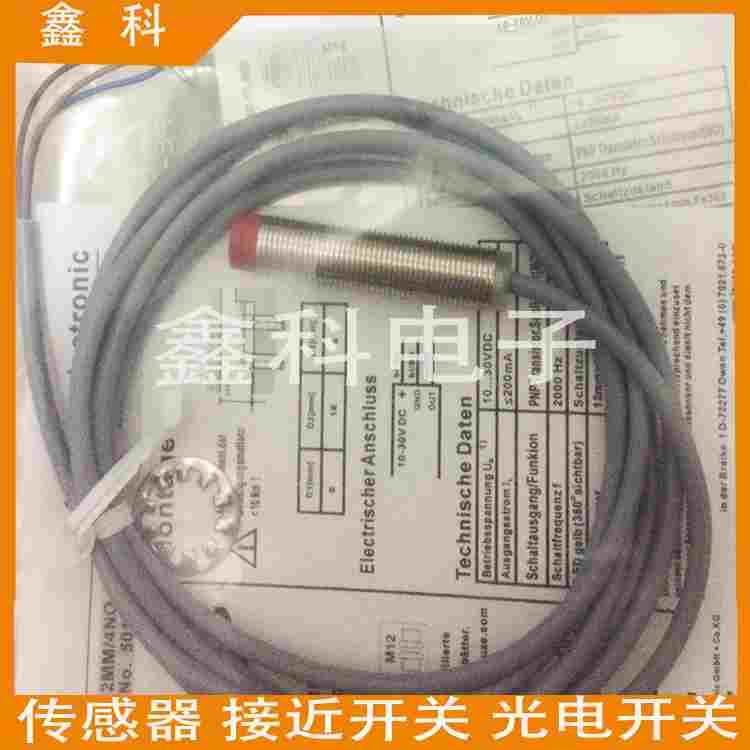 全新劳易测接近开关ISS 212MM/2NO-4E0-S12 4NO-4E0-S12传感器