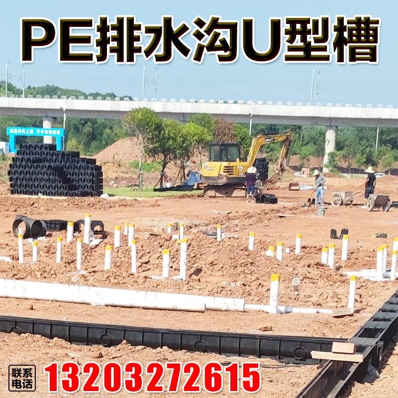 成品 线性排水沟u型槽树脂塑料不锈钢缝隙式HDPE 排水槽U格沟盖板