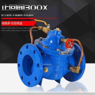300X 缓闭式止回阀 DN40 50 65 80 100 125 150 200 250 300