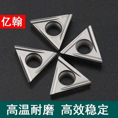 数控陶瓷车刀片TCGT110202L-U NT20车床外圆开槽三角形刀粒110204
