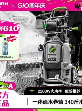 绿田2200W卫士D6B洗车机庭院清洗高压水枪家用强力洗地神器大功率