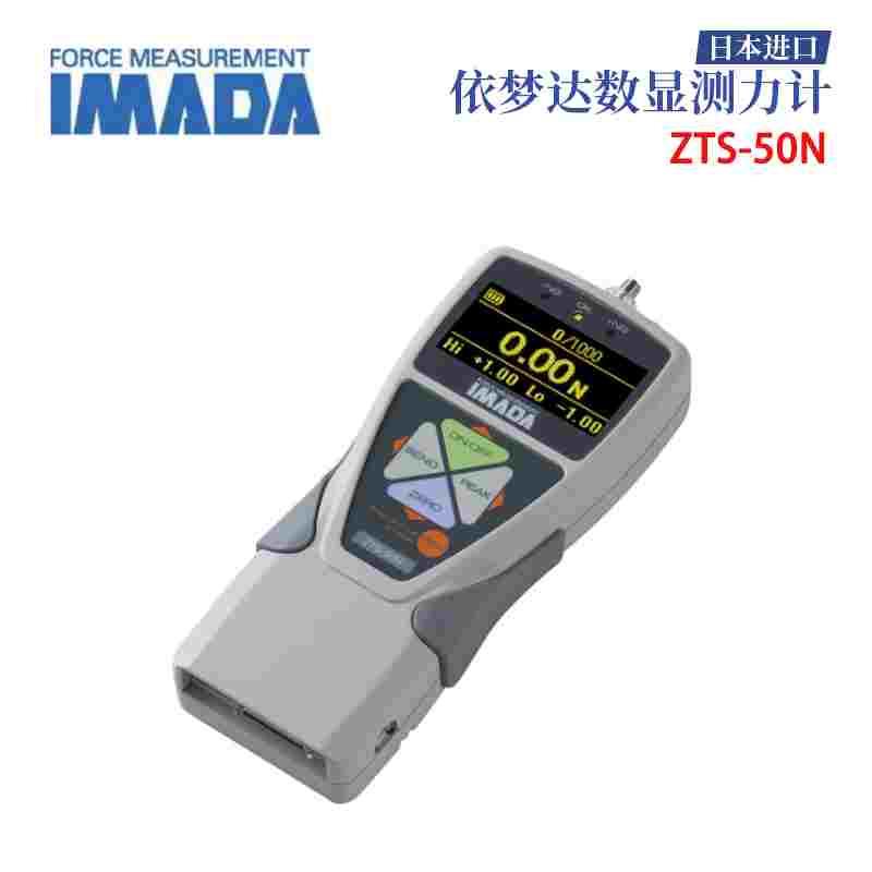 日本IMADA依梦达 数显测力计推拉力计ZTS-50N ZTS-100N ZTS-200N