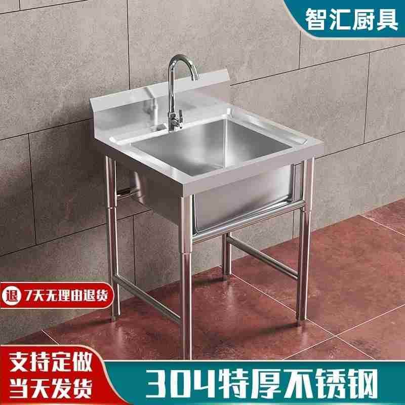 304不锈钢水池水槽单槽双池洗碗池消毒池食堂水池洗菜盆家用商用,包装,胶带座/封箱器,淘宝优惠券,粉丝福利购,淘宝优惠卷