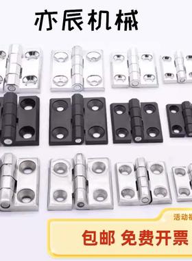 C-HHSZB40/50/60 不锈钢铸造蝶形铰链C-HHSZ C-HHSZD锌合金合页